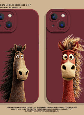 潦草小马适用小米14手机壳15ultra马年17promax新年12本命note13搞怪11红米k90k80k60k70k50k40红色turbo4女3