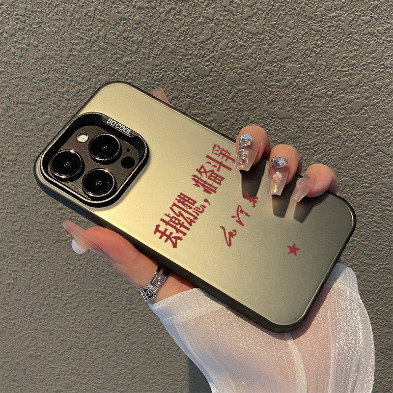 适用丢掉幻想准备斗争手机壳一加