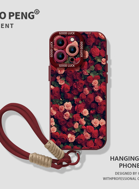 玫瑰花群适用荣耀x70手机壳新款magic8红色7带挂绳400pro高级300女200/100/6/90gt/80/60/50/5/4/x40/x30/x10