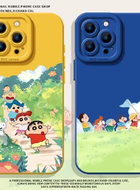 春游小新适用小米14手机壳15ultra可爱17promax春天12小清新note13高级11红米k90k80k60k70k50k40/turbo4女生