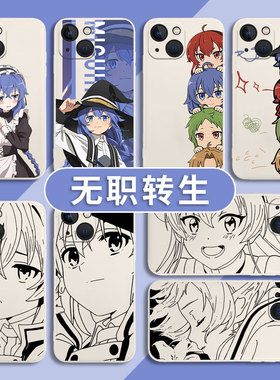 无职转生适用iqoo12pro手机壳11s洛琪希neo9spro艾莉丝z9turbo动漫10二次元8/15/7/6/5/3/u1/se爱酷iq00/vivo