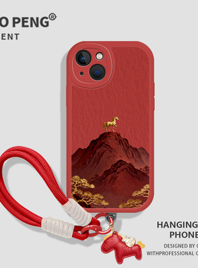 带挂绳金山马适用小米15手机壳14马年17promax新年12本命年note13小羊皮11红米k90k80k60k70k50k40红色turbo4