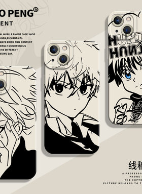 适用小米15手机壳14pro硅胶12红米k90k80k70k60k50k40/17线稿奇犽note13动漫turbo4二次元11ultra/10新款9男s