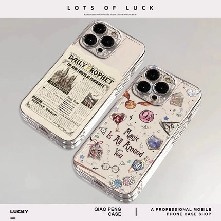 适用小米17promax手机壳15透明14哈利波特13联名11ultra/12红米k80k70k60k50k40sk90周边note10新款turbo4男9