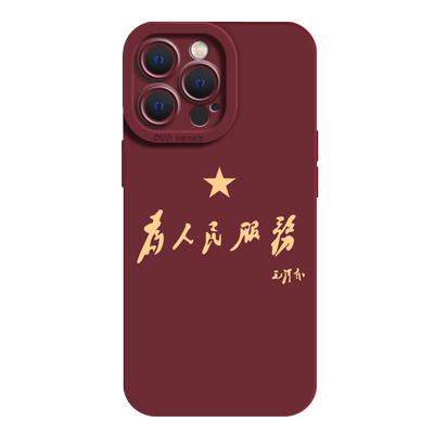 中国青年手机壳适用华为荣耀硅胶