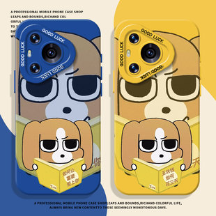 x70 看书比格多栋适用荣耀400手机壳500pro恶搞300创意WINRT魔术magic8搞怪7小狗100男200 x60