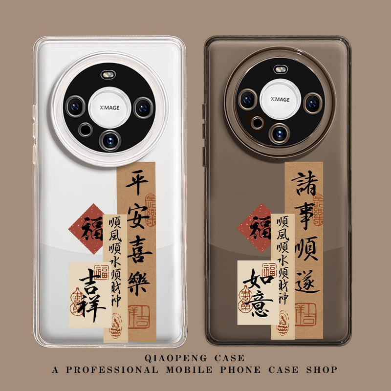 顺水顺财神适用手机壳华为系列