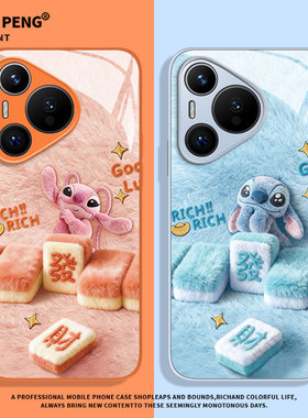 毛绒史迪仔安琪适用华为mate80promax手机壳pura70pro动漫nova14情侣13橙色12玻璃60/50/40/11/10/30/9/8/7/6