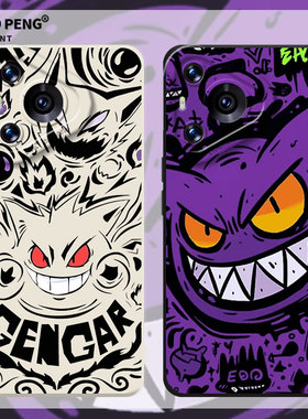 紫色耿鬼适用华为pura70pro手机壳nova12活力版情侣60新款13高级p50宝可梦40动漫11周边10男生30/9se/8/7/6/5