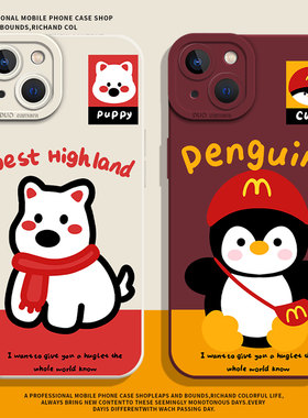 m记企鹅适用华为nova12手机壳14新款pura80pro围巾70西高地60小狗p50情侣13红色11/10/mate40/30/9se/8/7/6/5