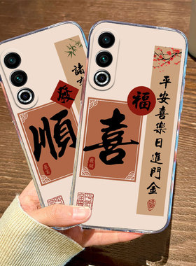 顺喜适用魅族21Pro手机壳中国风20书法20classic男生20个性创意infinity透明note16新款20c高级感meizu保护套