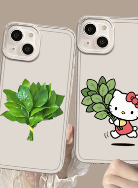 柚子叶kt猫适用苹果iPhone16promax手机壳17去晦气13好运12转运15绿色11小清新14新款mini透明x/xr/xs/8plus7