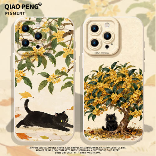 适用小米红米手机壳桂花黑猫