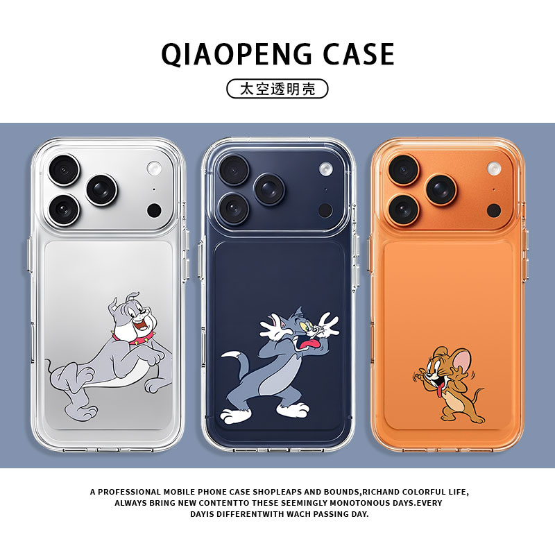 适用苹果系列手机壳猫和老鼠同款