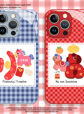 格纹顺马适用华为pura80pro手机壳2026马年70新年nova15/14/13红色12玻璃mate60新款50/11/10/40/30/9se8/7/6