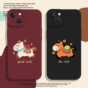马上有钱适用iPhone16手机壳新款17苹果13promax马年15情侣11发财14本命年xs高级12mini小马x红色17新年8plus