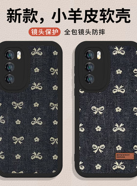 牛仔蝴蝶结适用小米13pro手机壳15复古风14怀旧12新款17max红米k80k90k70k60k50k40小羊皮note11/10/9/turbo4