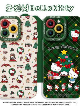 圣诞树KT猫适用小米17promax手机壳15凯蒂猫12s绿色13格纹11红米k90k80k70k60k50k40可爱note14挂绳10/turbo4