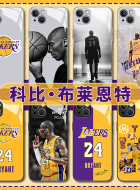 kobe科比适用iqoo12pro手机壳s球星iqooneo5湖人7球衣11篮球nba周边10/13/vivo爱酷15玻璃8男6/ipoo/iq00/z9+