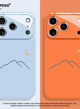 日照金山情侣适用小米17promax手机壳15线条12s高级13简约11橙色10红米k90k80k70k60k50k40玻璃note14/turbo4