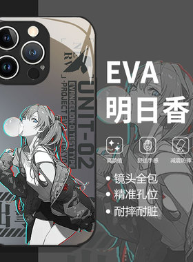 EVA明日香适用iqooneo10手机壳z9turbo+新款z10高级感13动漫12pro绫波丽11/15/9男8玻璃7/6一加ace5/3/2/vivo