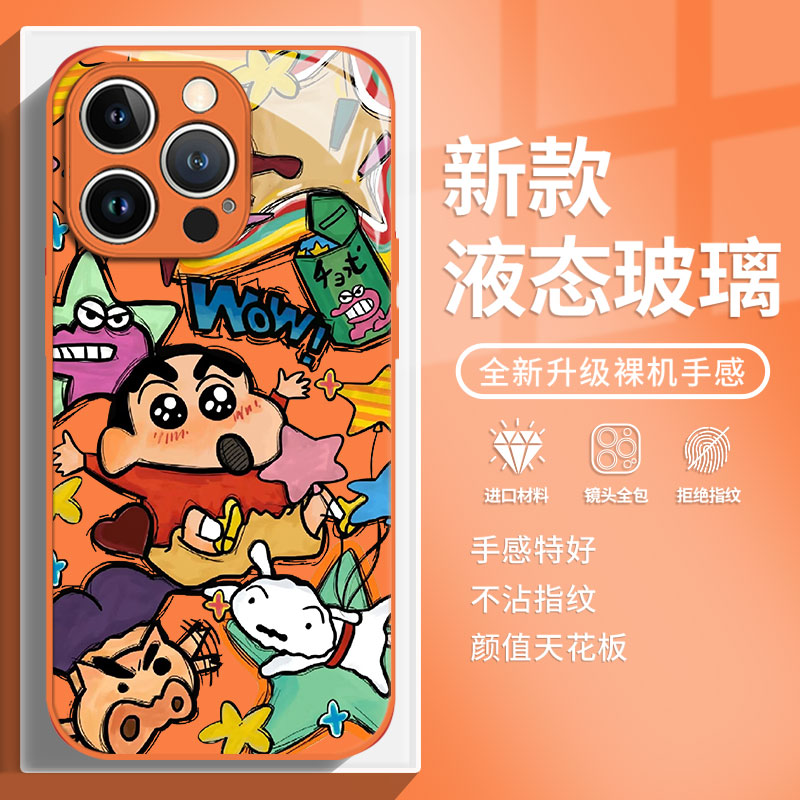 适用小米红米手机壳涂鸦蜡笔小新
