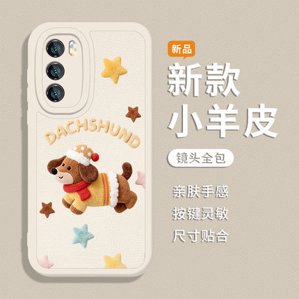 围巾腊肠狗适用小米15pro手机壳14卡通13可爱12新款17红米k80k90k70k60k50k40s毛绒note11小狗10小羊皮turbo4