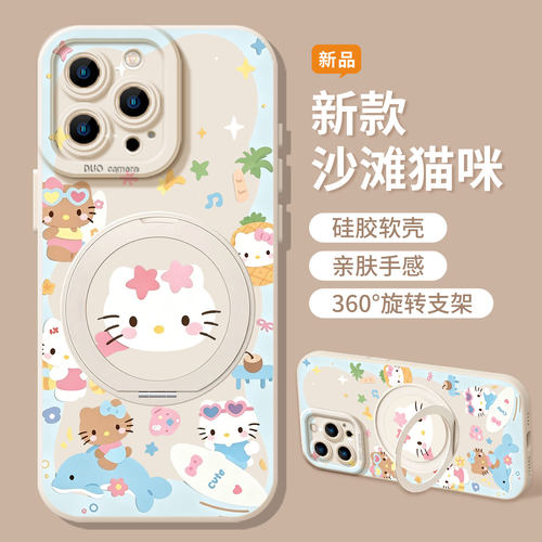 适用小米红米手机壳沙滩猫咪