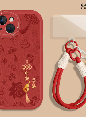带挂绳好运葫芦适用小米17promax手机壳15新年12马年13本命年14红米k90k80k70k60k50k40红色note11男turbo4/9