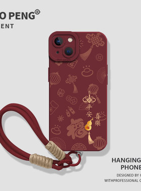 带挂绳好运葫芦适用小米17promax手机壳14马年12红色13新年note15红米k90k80k70k60k50k40本命年11/10/turbo4