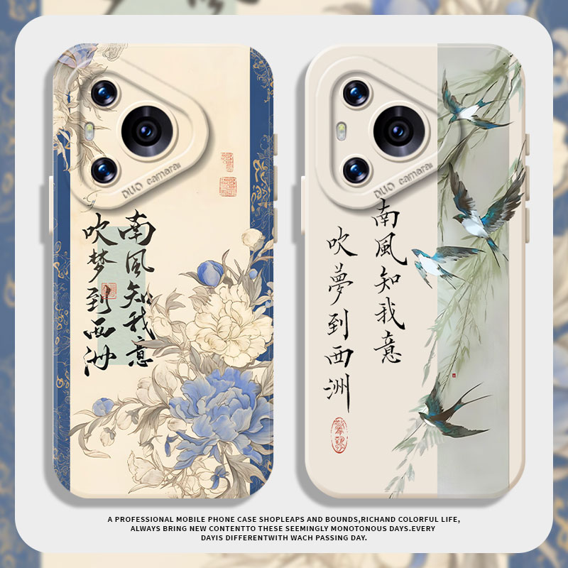 适用荣耀手机壳南风知我意