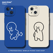 放屁火柴人适用苹果16手机壳iPhone15promax情侣14搞笑13搞怪12趣味mini线条x简约xs xr男生8plus硅胶7p套