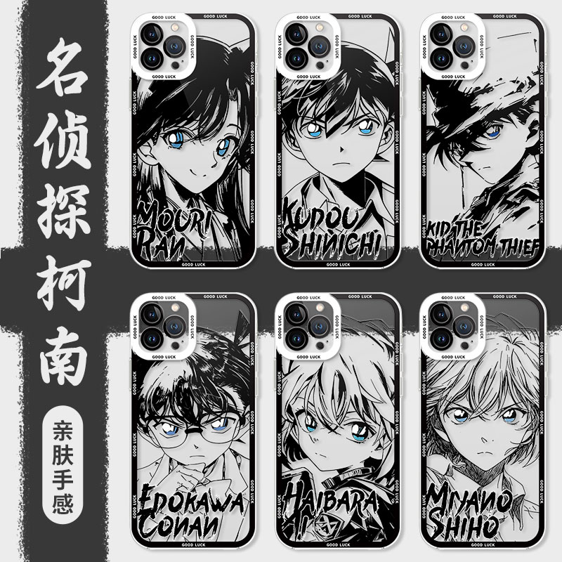 适用苹果系列手机壳名侦探柯南