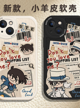 报纸怪盗基德适用小米17promax手机壳15名侦探12柯南13动漫11ultra红米k80k70k60k50k40k90/note14/10/turbo4