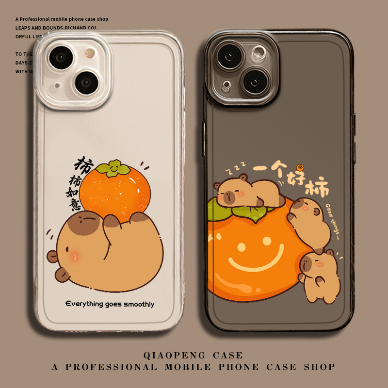 柿柿如意卡皮巴拉手机壳适用华为