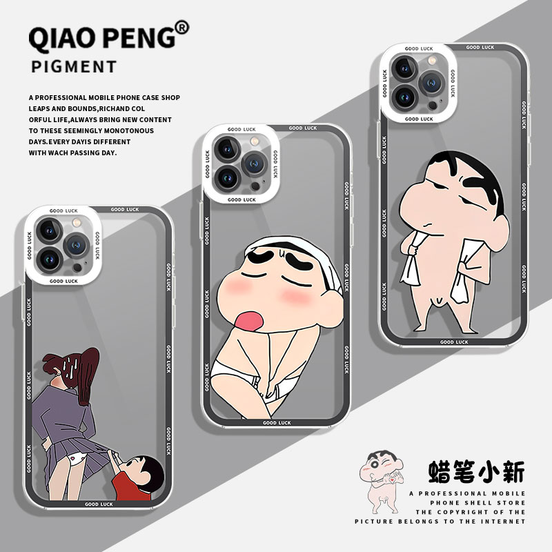 适用iqoo一加系列手机壳蜡笔小新
