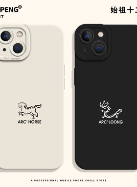 始祖十二生肖适用华为pura80pro手机壳70线条50马40龙nova15情侣14简约12新款11/13/10/mate60/30/9se8/7/6/5