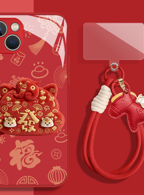 毛绒发财马年适用小米15手机壳14新年17promax红色12挂绳note13新款11红米k90k80k60k70k50k40本命turbo4玻璃