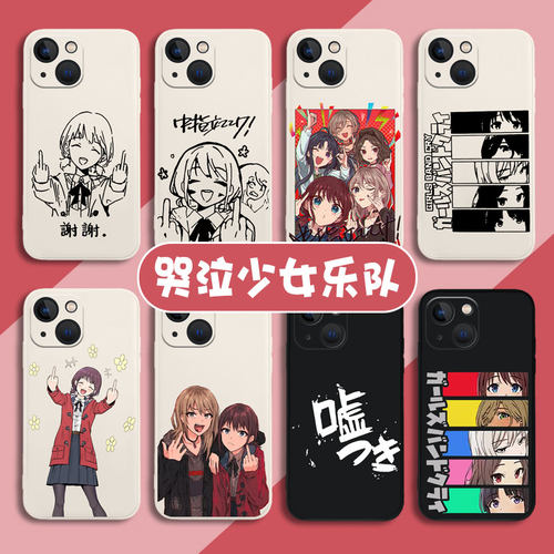 适用哭泣少女乐队手机壳小米硅胶