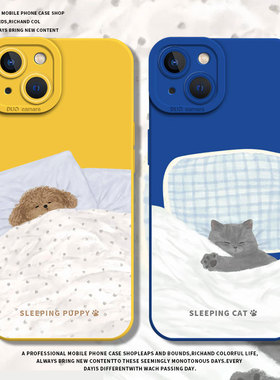 睡觉猫狗适用小米15手机壳14/17pro情侣13小猫11ultra高级感10s红米k70新款k60k50至尊note12/k40k90k80硅胶9