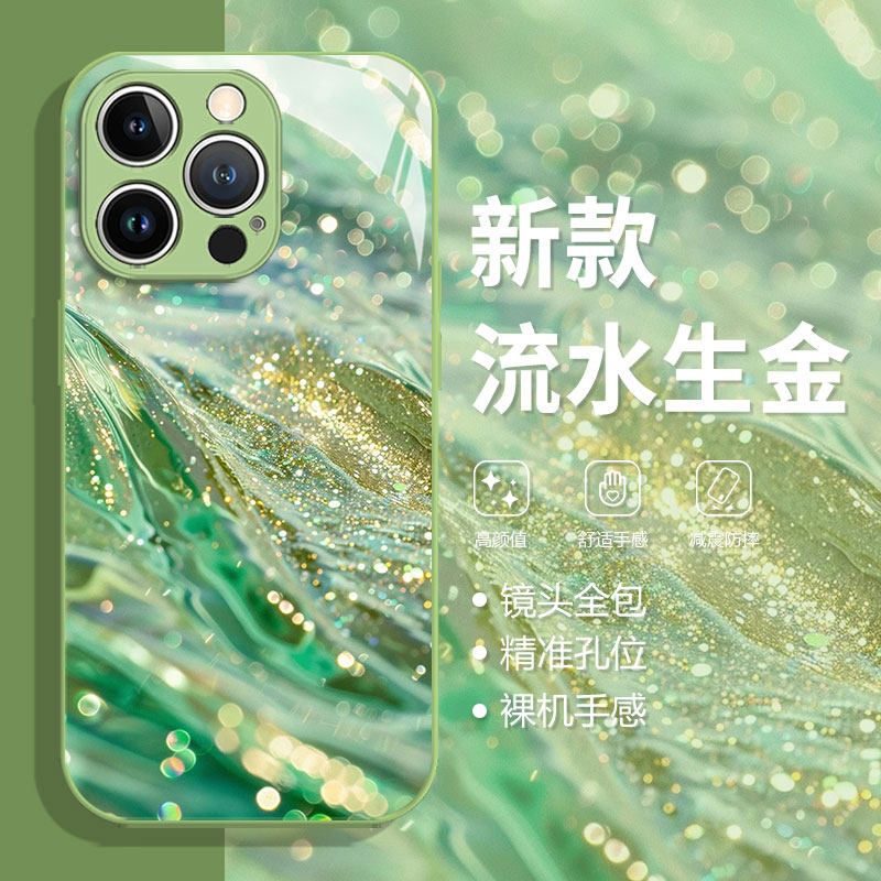 适用小米红米系列手机壳流水生金