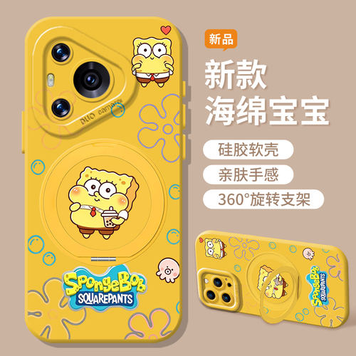 适用华为手机壳海绵宝宝