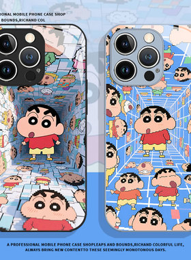 迷宫蜡笔小新适用小米13手机壳14新款12像素17promax高级感note15红米k70k80k90k60k50k40玻璃11/10/9/turbo4