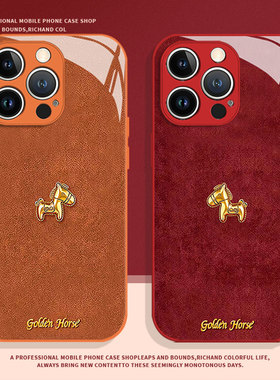 黄金小马适用小米17promax手机壳14红色12马年13新年note15红米k90k80k70k60k50k40新款11本命年10高级turbo4
