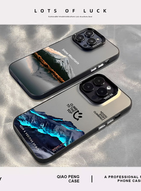 雪山适用iqoo13手机壳15/12新款neo10pro一加ace5小众3v高级1+11山峰2风景z9turbo+男8/7/6魅族21套oppo/vivo