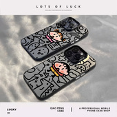 11高级感8plus7新款 线条涂鸦情侣款 适用苹果16promax手机壳iPhone17蜡笔小新15情侣14独特13特别12 xs男xr生x