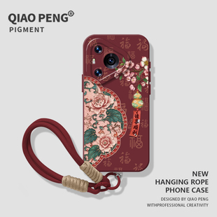 适用华为pura80pro手机壳新款70带挂绳nova15海棠花14葫芦13红色12妈妈mate60老人50/11/10/40/30/9se8/7/6/5