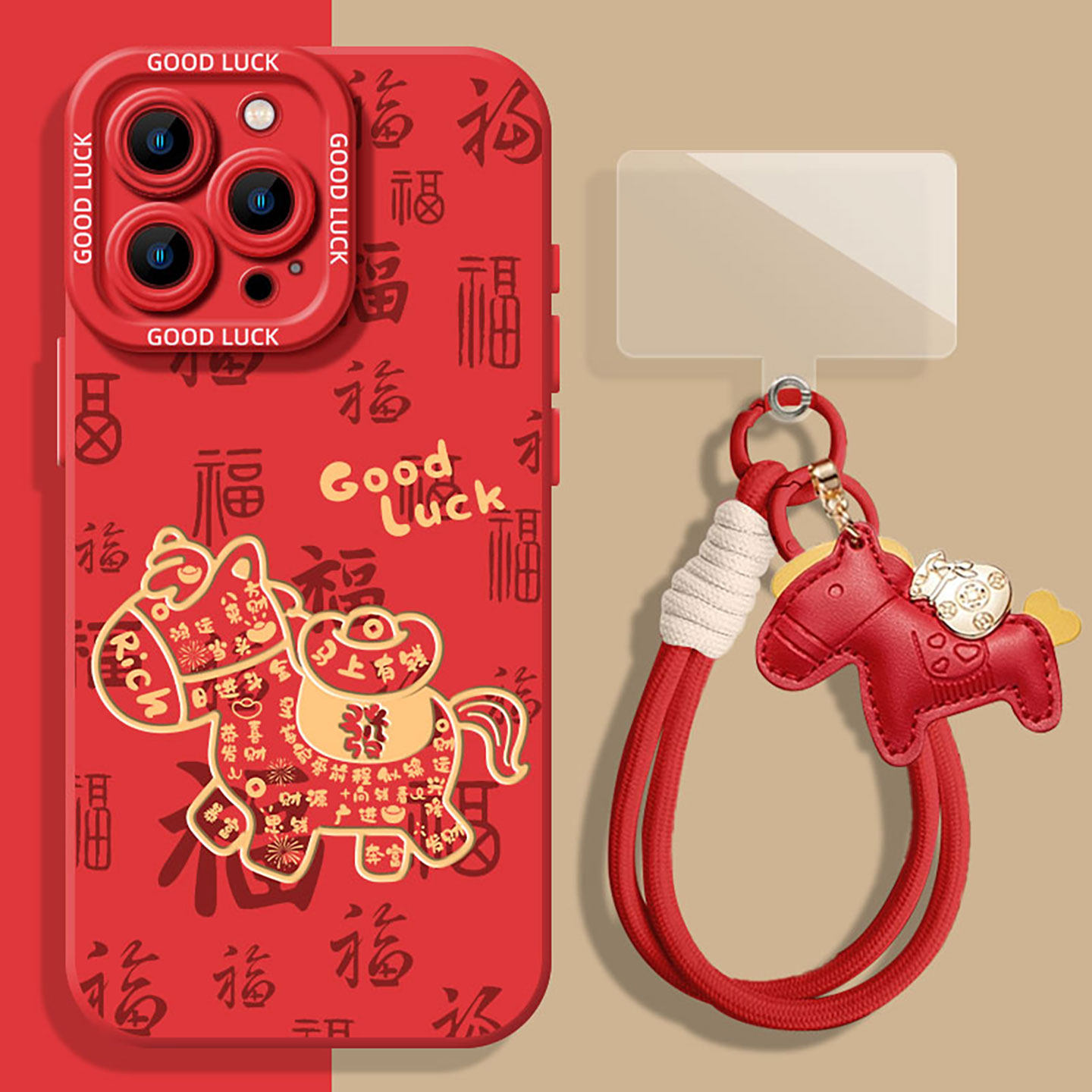 适用苹果手机壳线条马年挂绳