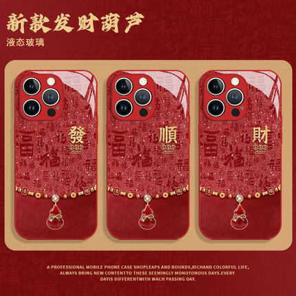 发财葫芦适用小米17promax手机壳14新年12马年13限定note15红米k90k80k70k60k50k40红色11本命年10情侣turbo4