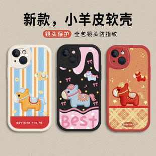 小马福吉发适用苹果16手机壳马年iPhone17马上发财15promax卡通13本命年14新年12mini过年11小羊皮x新款xr/xs